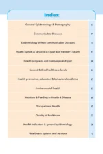 ⁦Community Medicine - iNerd Book 2025⁩ - الصورة ⁦2⁩