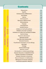 ⁦Infection Module - iNerd Book 2025⁩ - الصورة ⁦3⁩