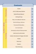 ⁦Locomotor Module - iNerd Book 2025⁩ - الصورة ⁦4⁩