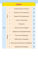 ⁦ENT (ear, nose, and throat) - iMed Book 2025⁩ - الصورة ⁦4⁩