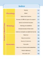 ⁦CNS Module - iNerd Book 2025⁩ - الصورة ⁦6⁩