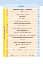 ⁦CNS Module - iNerd Book 2025⁩ - الصورة ⁦7⁩