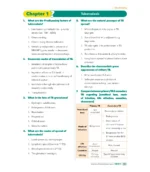 ⁦Infection Module - iNerd⁩ - الصورة ⁦5⁩