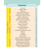 ⁦Infection Module - iNerd⁩ - الصورة ⁦2⁩