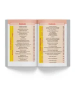 ⁦Urogenital Module – iNerd Book 2026⁩ - الصورة ⁦3⁩